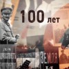 Конференция «100-летие революции 1917 года в России. Оценочные суждения» - urauver.ru - Екатеринбург